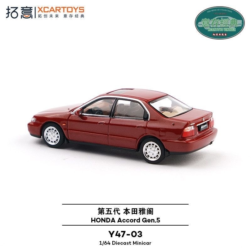 Xcartoys 1/64 Honda Accord Gen - Die Cast Car 1 64 recension och pris