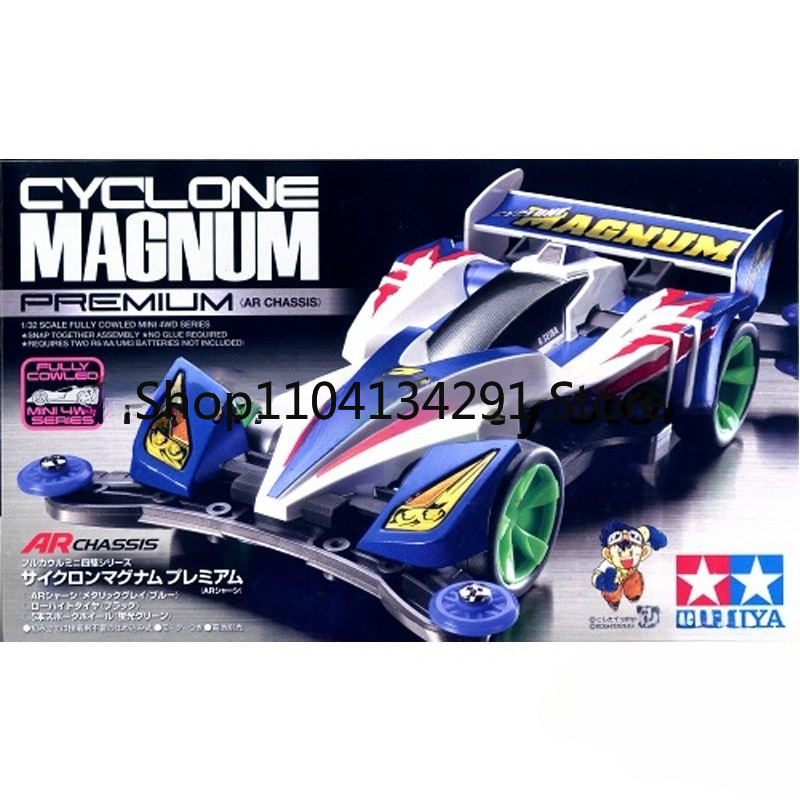 Genuine Tamiya Mini 4WD 4WD Br - Tamiya Model Mini 4Wd recension och pris